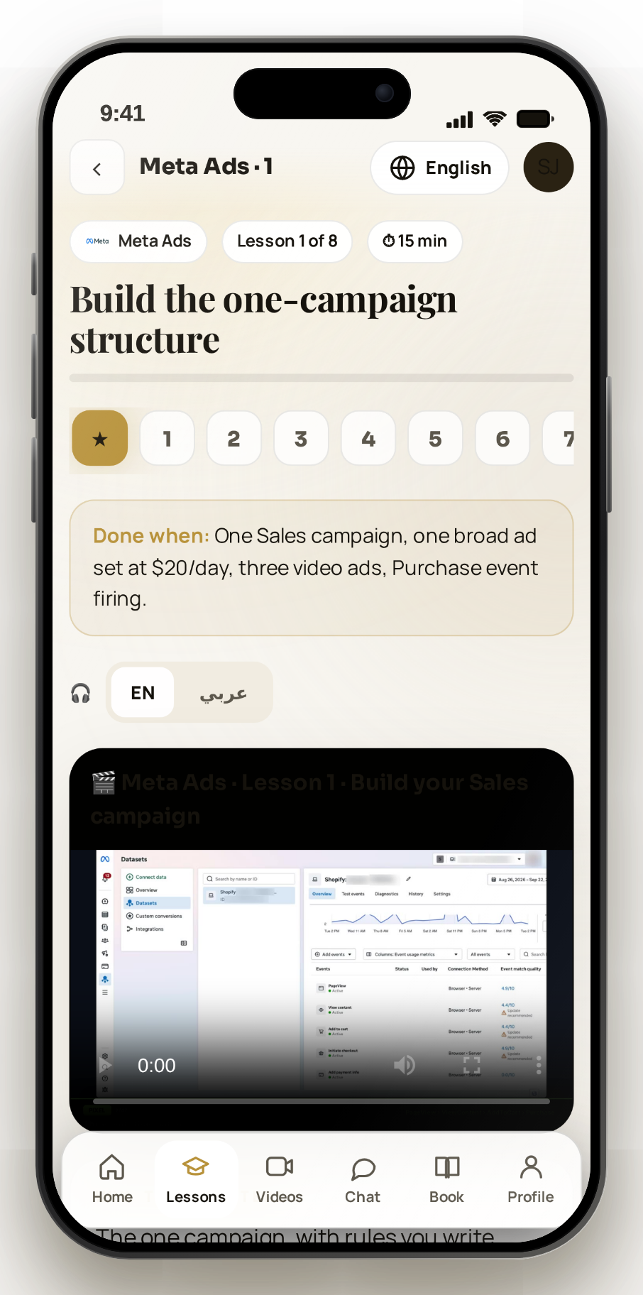 Video lesson with English and Arabic voice-over and chapters
