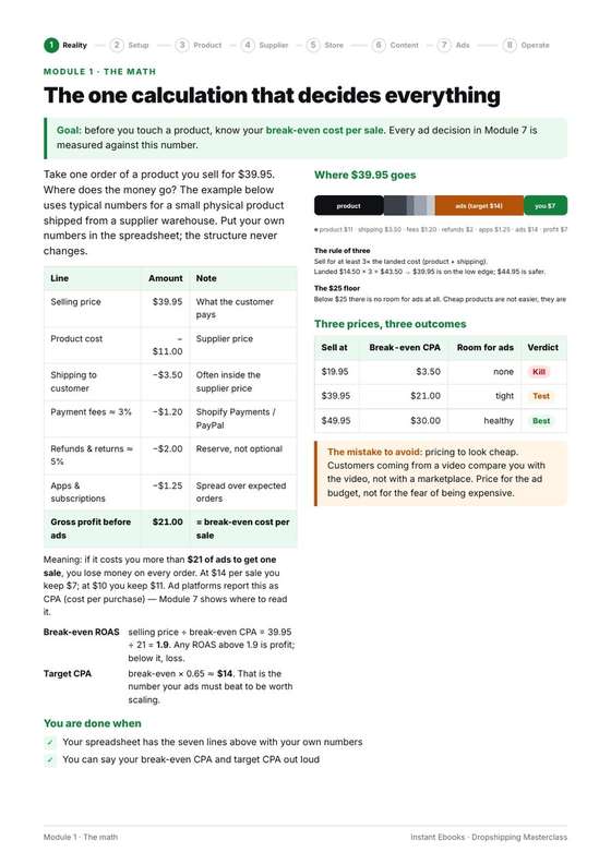 Break-even calculation page